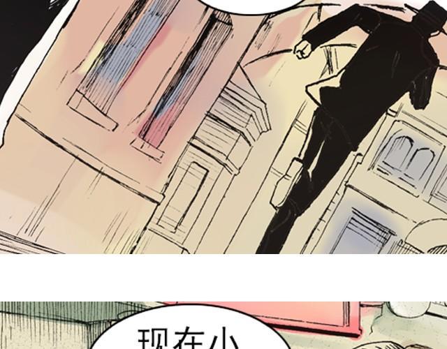 第3话 好戏就要开始了23