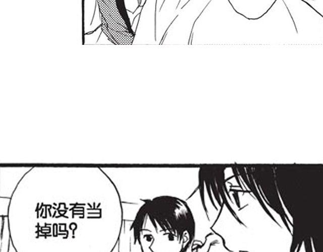 第8话 看来你过得还不错63