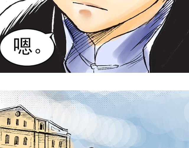 第4话 不管发生什么，你都会站在我这边吗？19