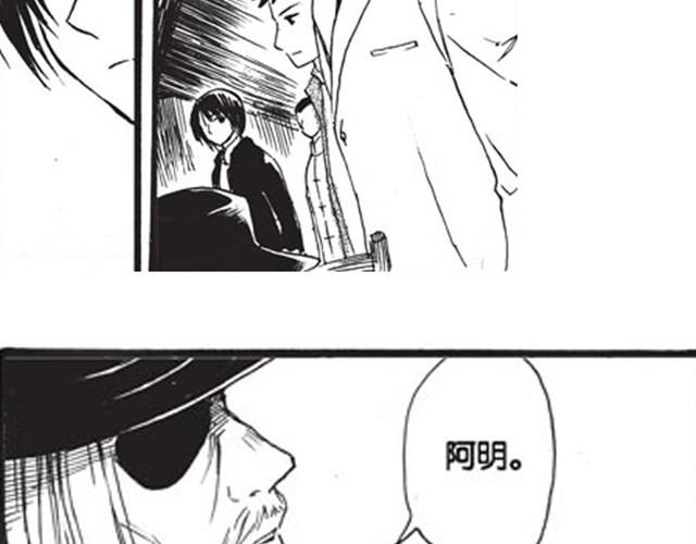 第6话 千钧一发！51