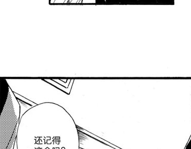 第8话 看来你过得还不错52