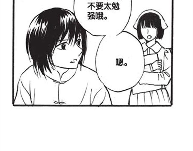第9话 那一天，他走进我的生命30