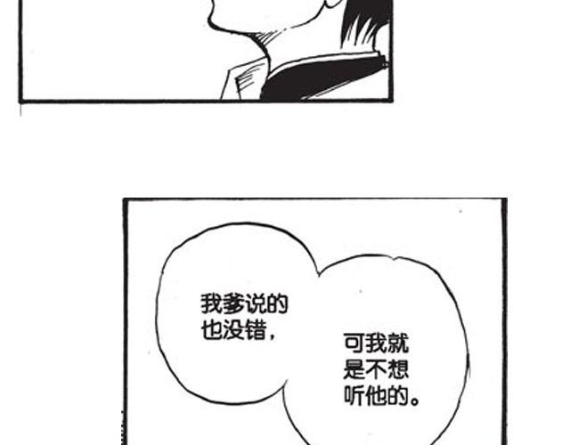 第10话 真正的王者83