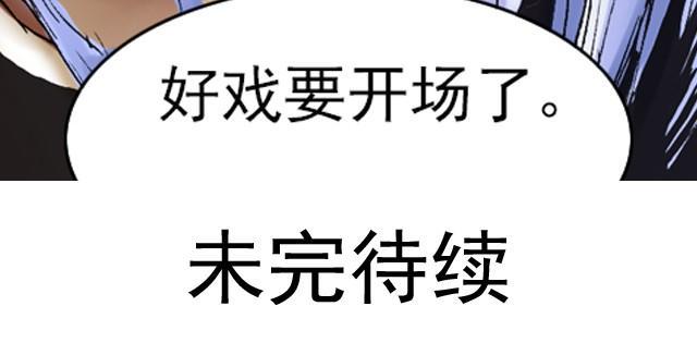 第3话 好戏就要开始了53