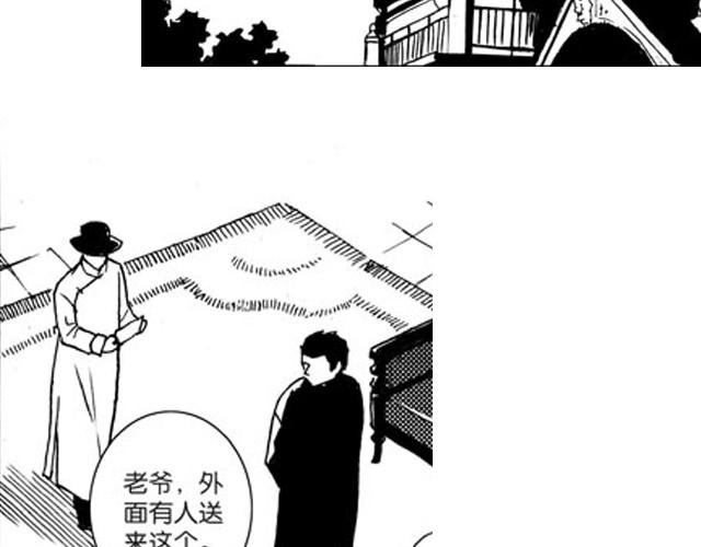 第6话 千钧一发！15