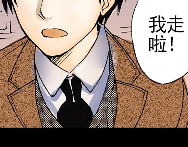 第1话 别跳啊！26