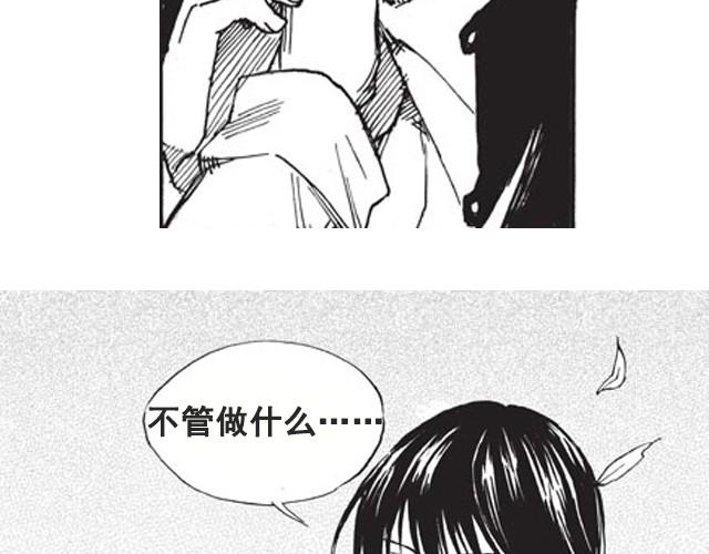 第6话 千钧一发！5