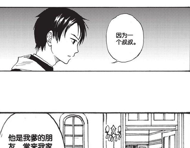第10话 真正的王者88