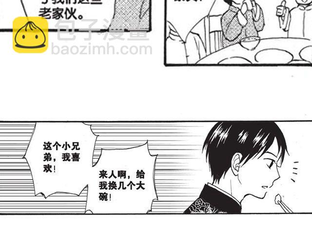 第10话 真正的王者13