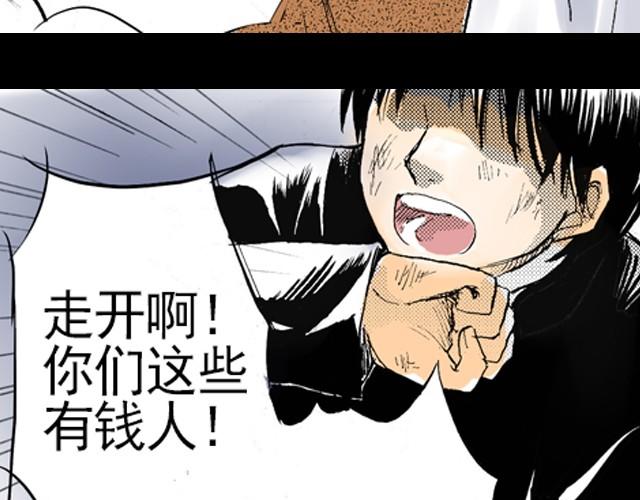 第2话 总有一天会好起来的4