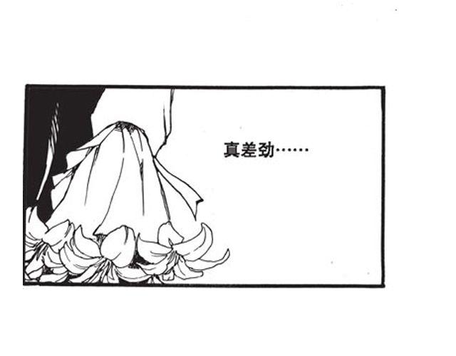 第9话 那一天，他走进我的生命56