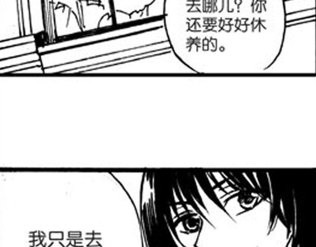第9话 那一天，他走进我的生命28