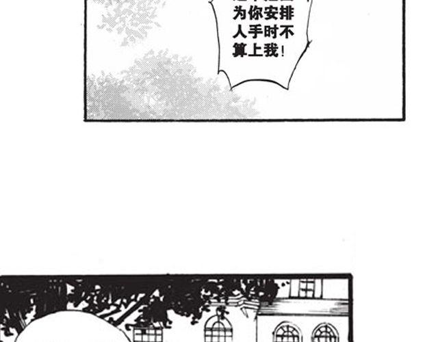 第8话 看来你过得还不错78