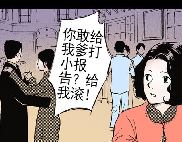 第1话 别跳啊！18