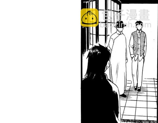 第6话 千钧一发！17