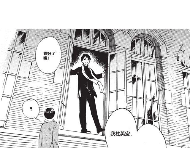 第10话 真正的王者117