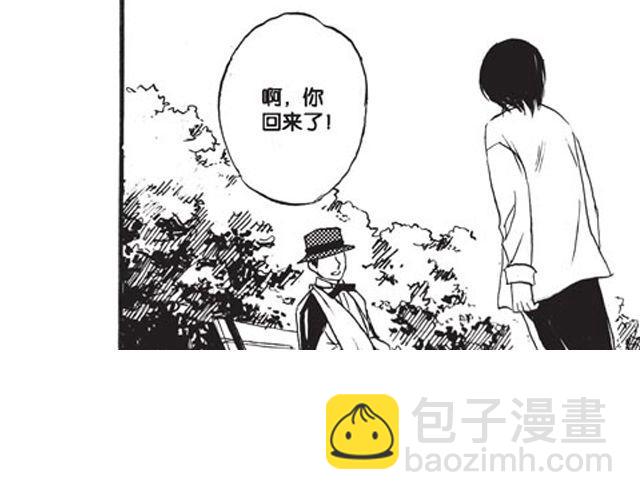 第9话 那一天，他走进我的生命75