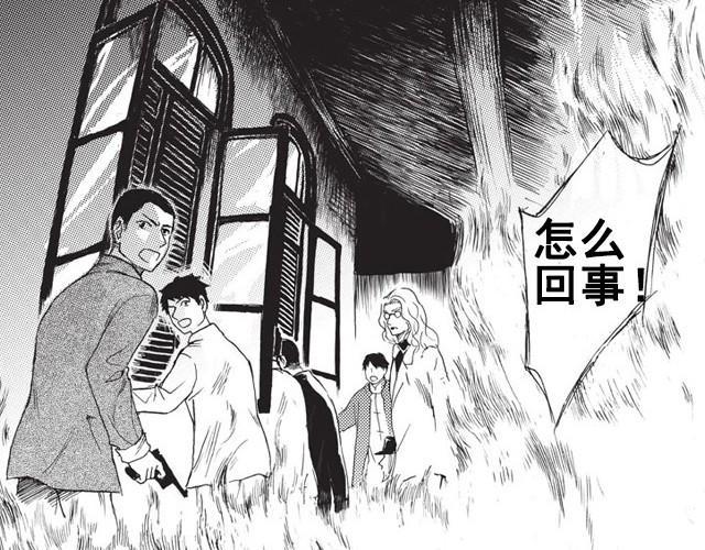 第7话 你怎么会出现在这里！15