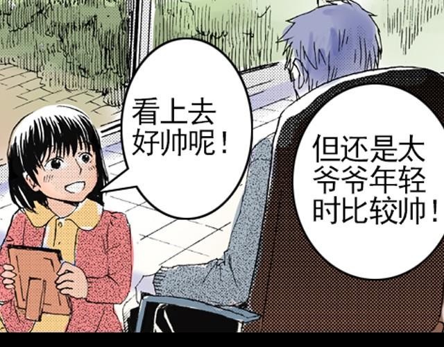 第2话 总有一天会好起来的33