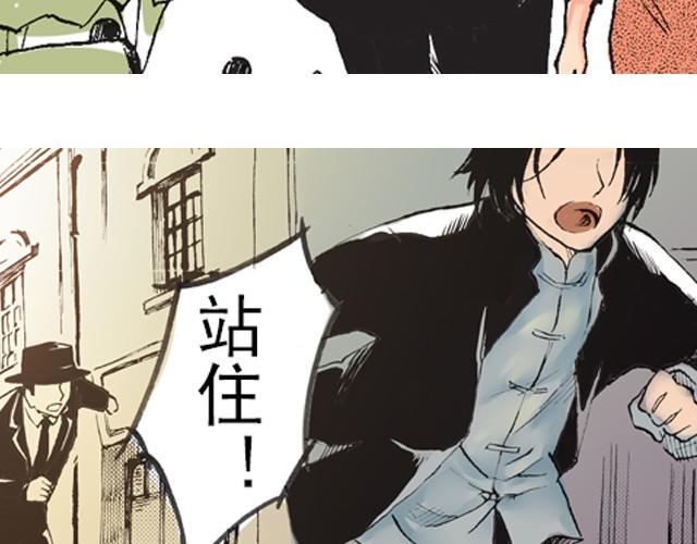 第3话 好戏就要开始了14