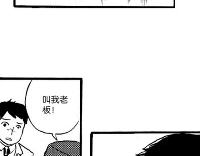 第9话 那一天，他走进我的生命18