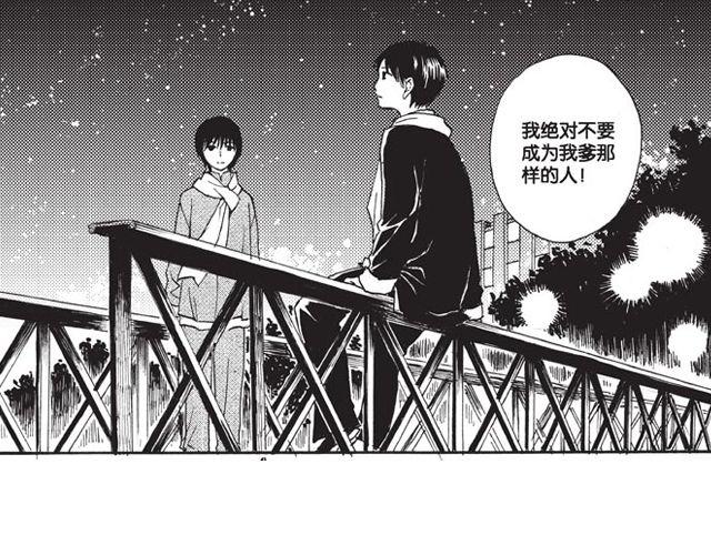 第10话 真正的王者105