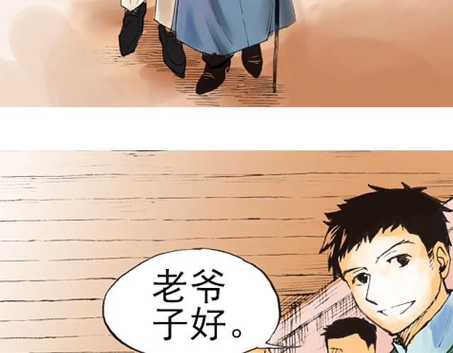 第3话 好戏就要开始了43