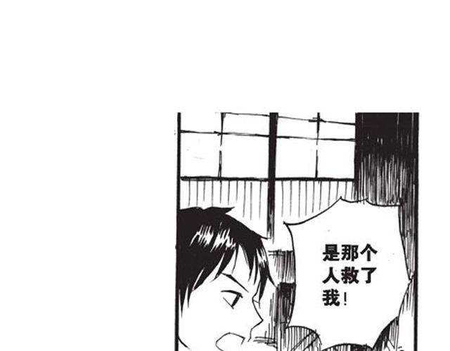 第8话 看来你过得还不错21