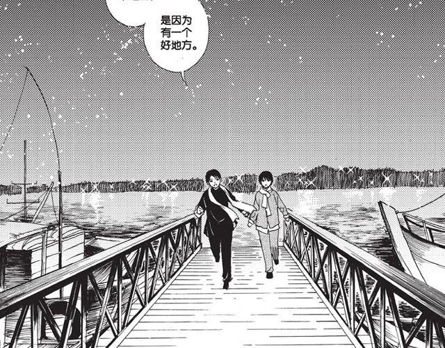 第10话 真正的王者113
