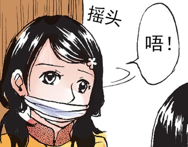 第4话 不管发生什么，你都会站在我这边吗？39