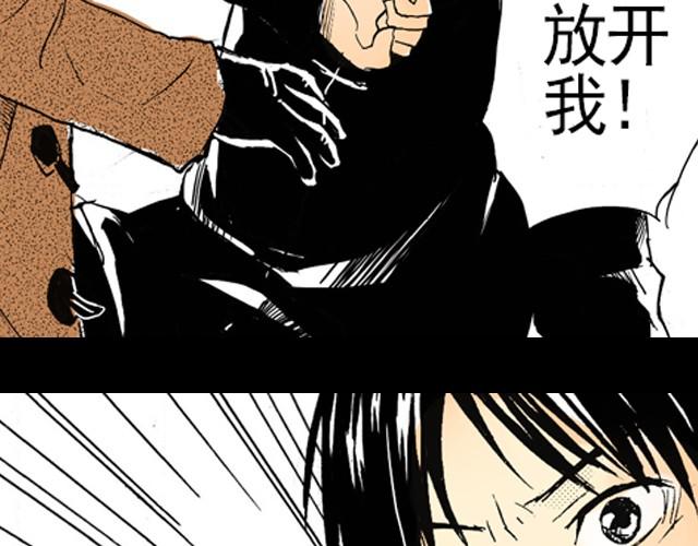 第2话 总有一天会好起来的2