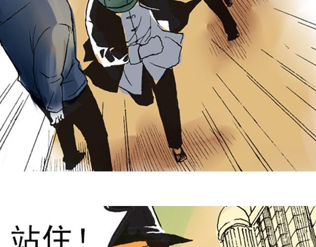 第3话 好戏就要开始了12