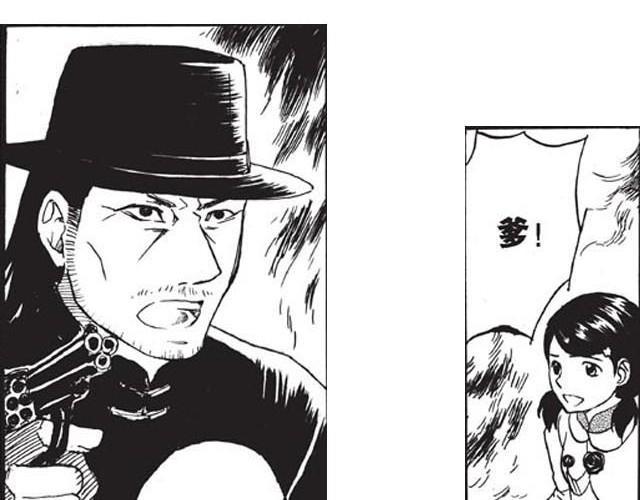 第7话 你怎么会出现在这里！26
