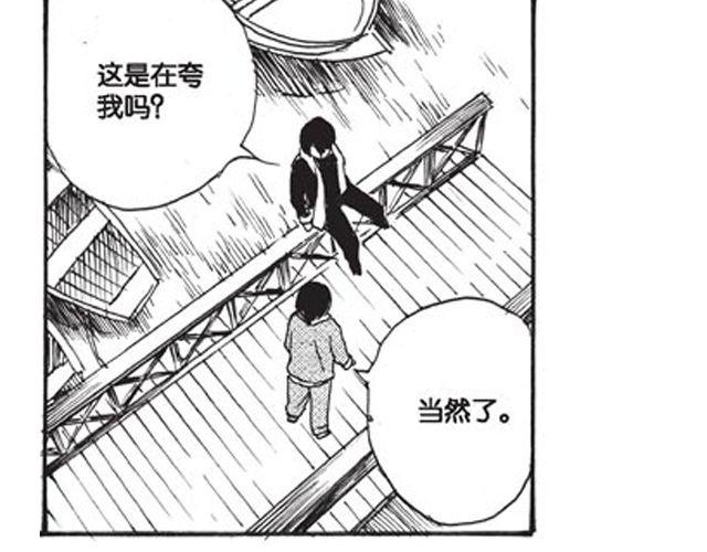 第10话 真正的王者107