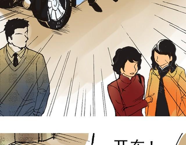 第3话 好戏就要开始了27