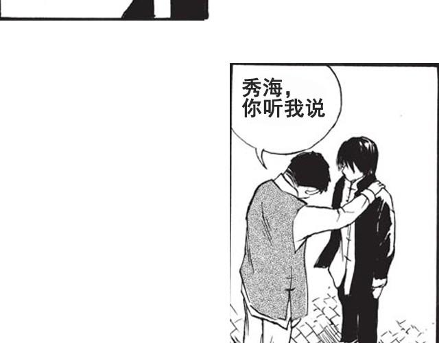 第6话 千钧一发！8