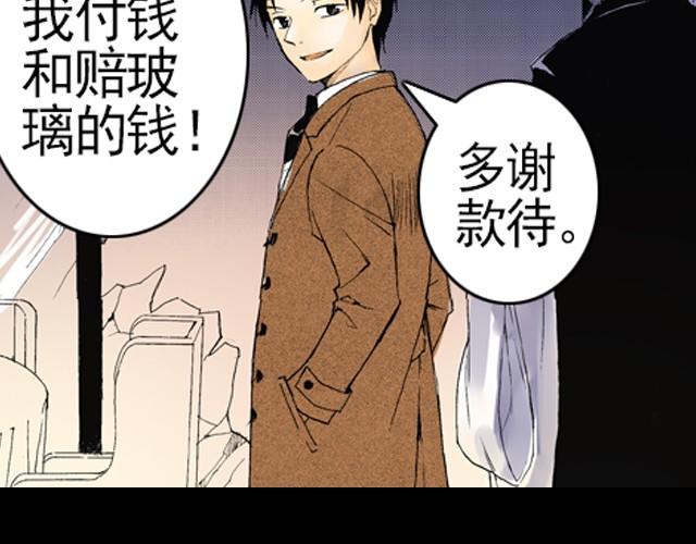 第1话 别跳啊！41