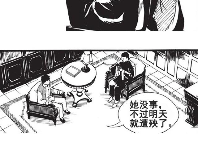 第6话 千钧一发！22