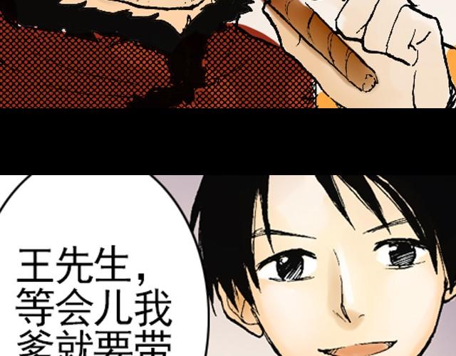 第1话 别跳啊！39