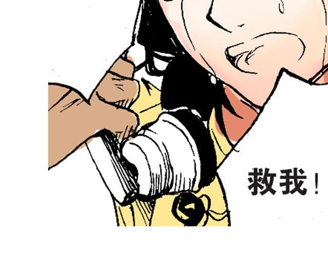 第5话 大事不好了！28