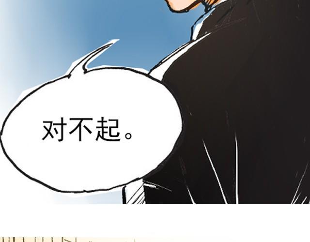 第3话 好戏就要开始了6