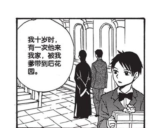 第10话 真正的王者93