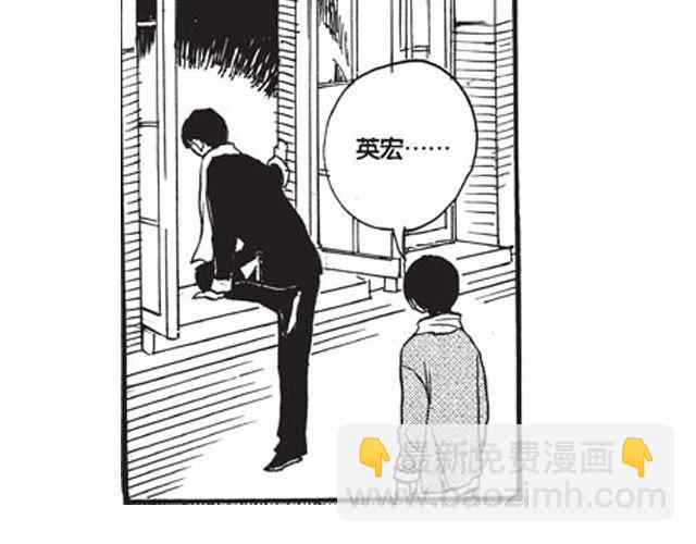 第10话 真正的王者116