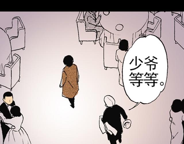第1话 别跳啊！27