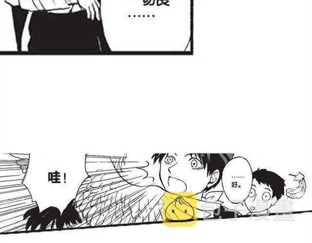 第9话 那一天，他走进我的生命6