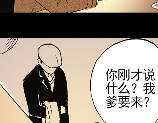 第1话 别跳啊！16