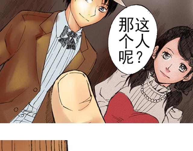 第4话 不管发生什么，你都会站在我这边吗？41