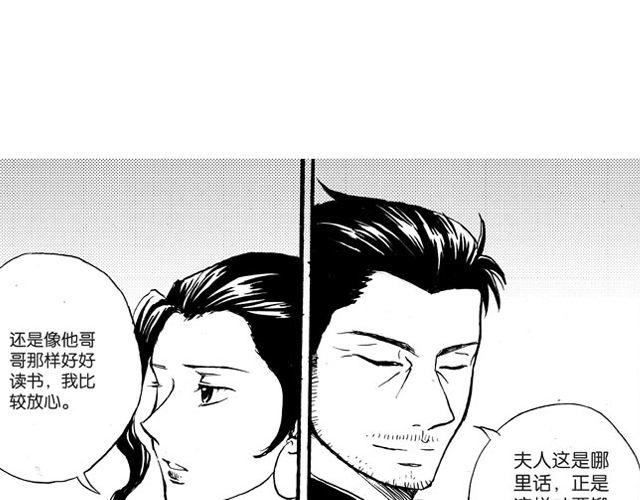 第8话 看来你过得还不错94