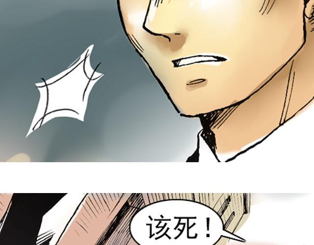 第3话 好戏就要开始了22