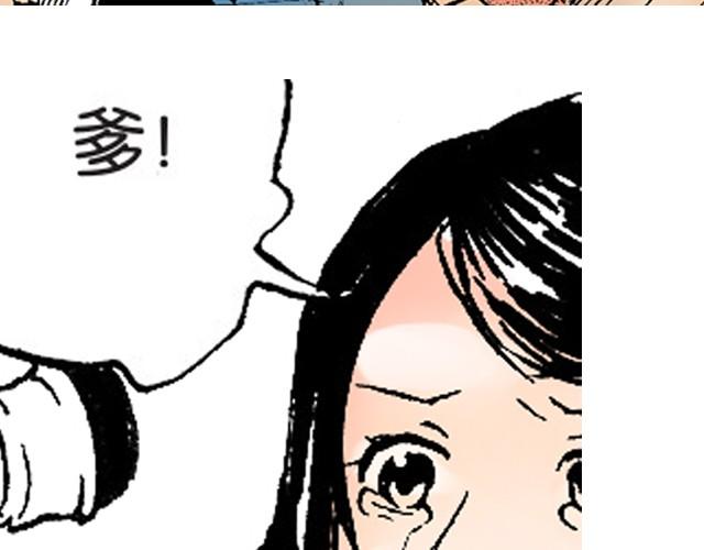 第5话 大事不好了！26
